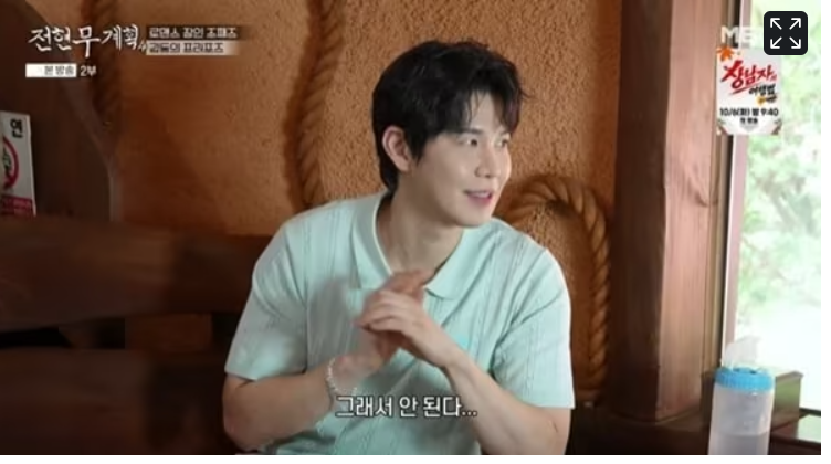 “지인 통해 식사하자고” 장한별이 여성 연예인 제안 거절한 이유