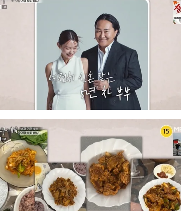 장한별 여자 연예인 대시 거절 해명... 팬 의식한 DM 사건 직접 설명