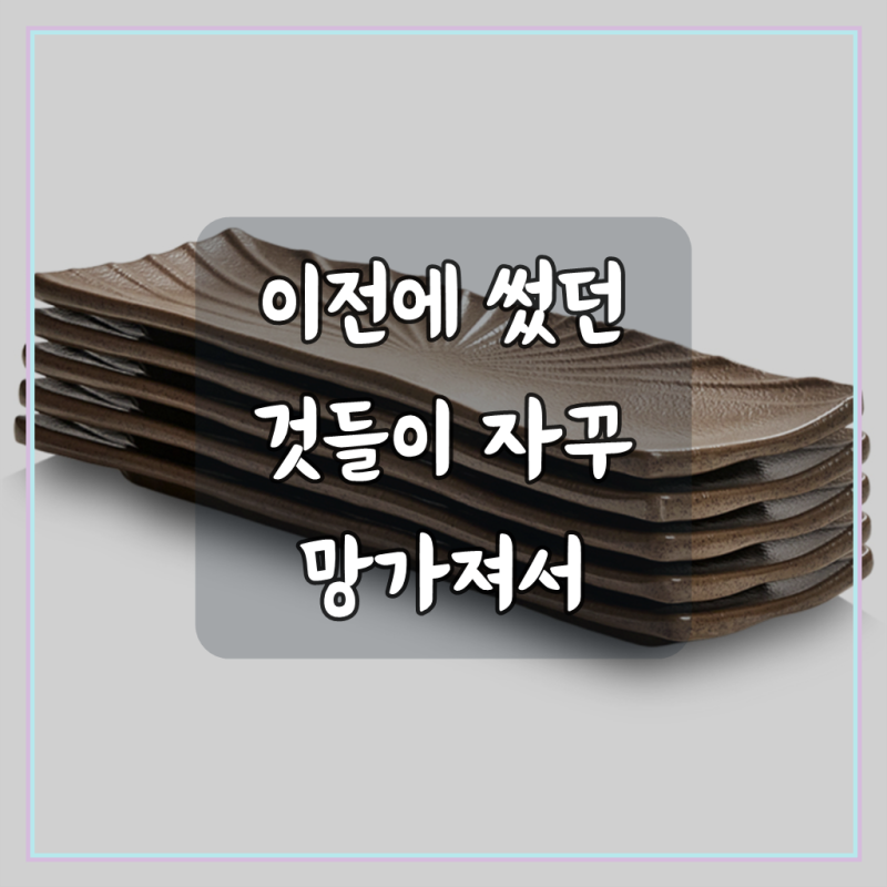 유포코리아 업소용 멜라민 데일리 직사각접시, 5개, 브라운