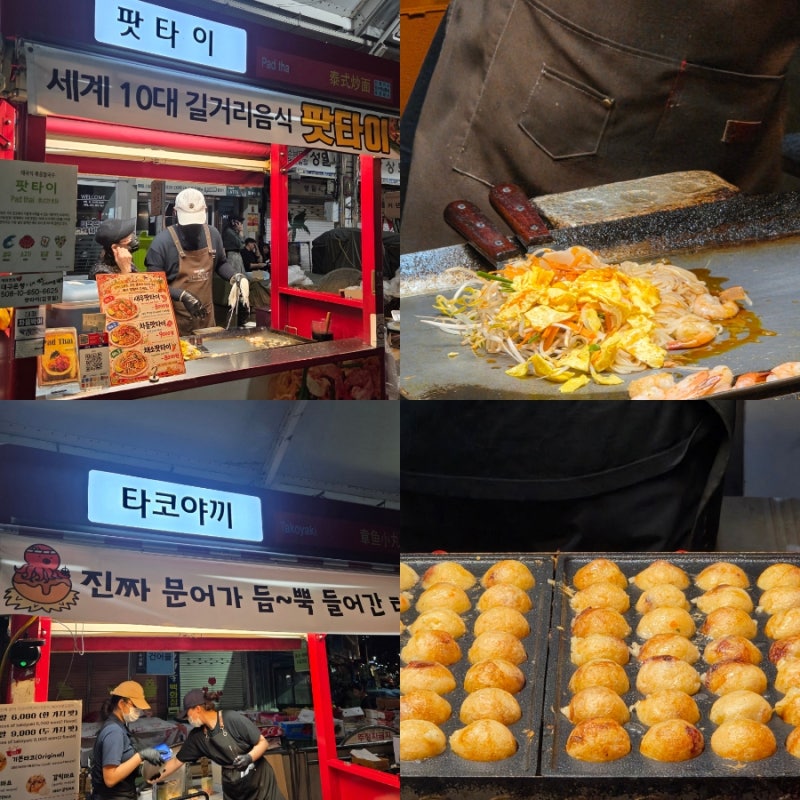 [맛집] 대구 서문야시장 먹거리 추천 | 갈 때마다 먹는 팟타이, 처음 먹어 본 타코야끼 솔직 ....