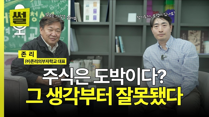 학원 1시간 더 다니면 한국의 구글은 없다