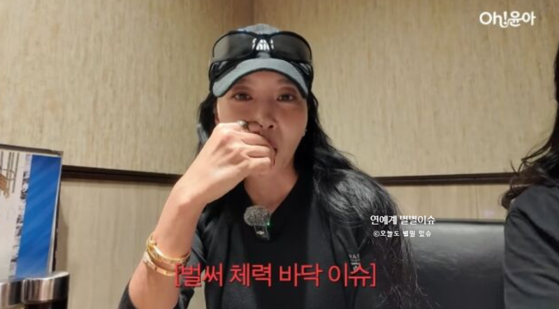 오윤아 재혼 두 달 만에 또 깜짝 계획… 나이 프로필 남편 결혼 이혼 아들 재혼 근황