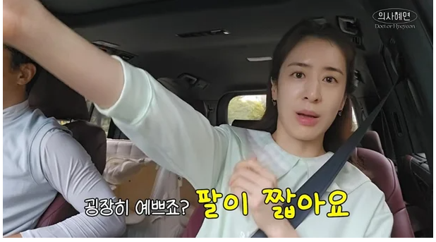 '주진모♥' 민혜연, 41살에 12살 아동복 입고 라운딩 "치마 길이 좀 짧아" (의사혜연)