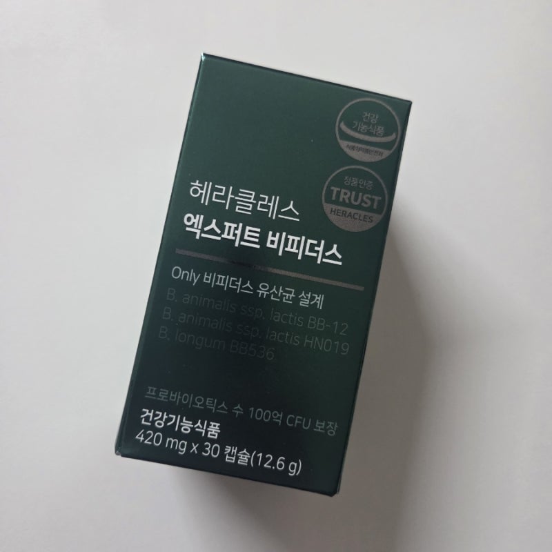 유산균추천 헤라클레스 엑스퍼트 비피더스 내돈내산 후기