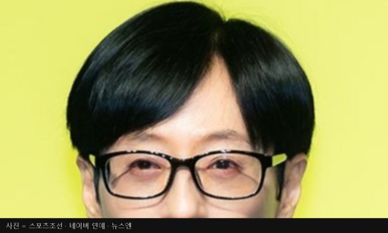 "이때부터 아팠나" 정준하 아이스크림 가게 속 유재석