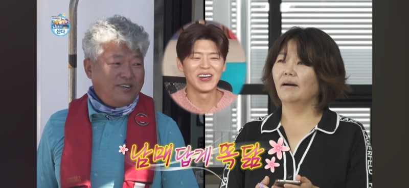 MBC 나혼자산다 박지현, 외삼촌 만나러 덕적도行…배 청소부터 손빨래까지 ‘찐 효도’ 제대....