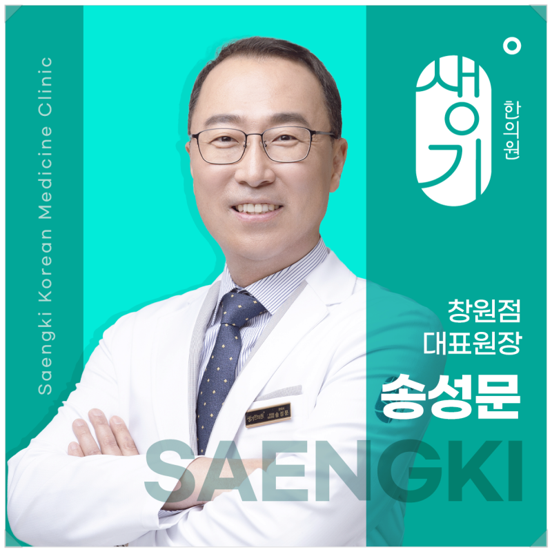 창원피부묘기증 긁은 자리마다 부풀어 오르는 피부 원인과 관리