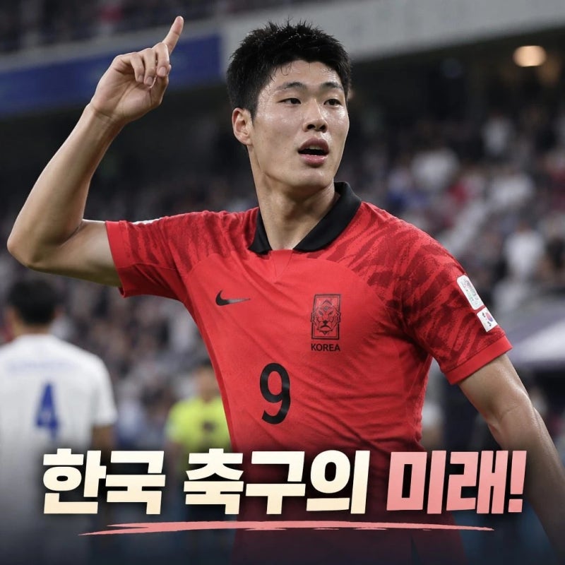 이영준 축구선수 프로필 나이 키 경력 총정리
