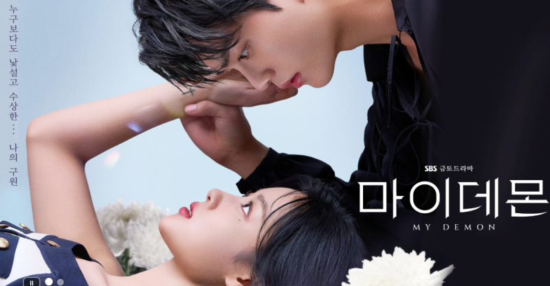 이준영 vs 송강의 매력을 엿볼수 있는 드라마 추