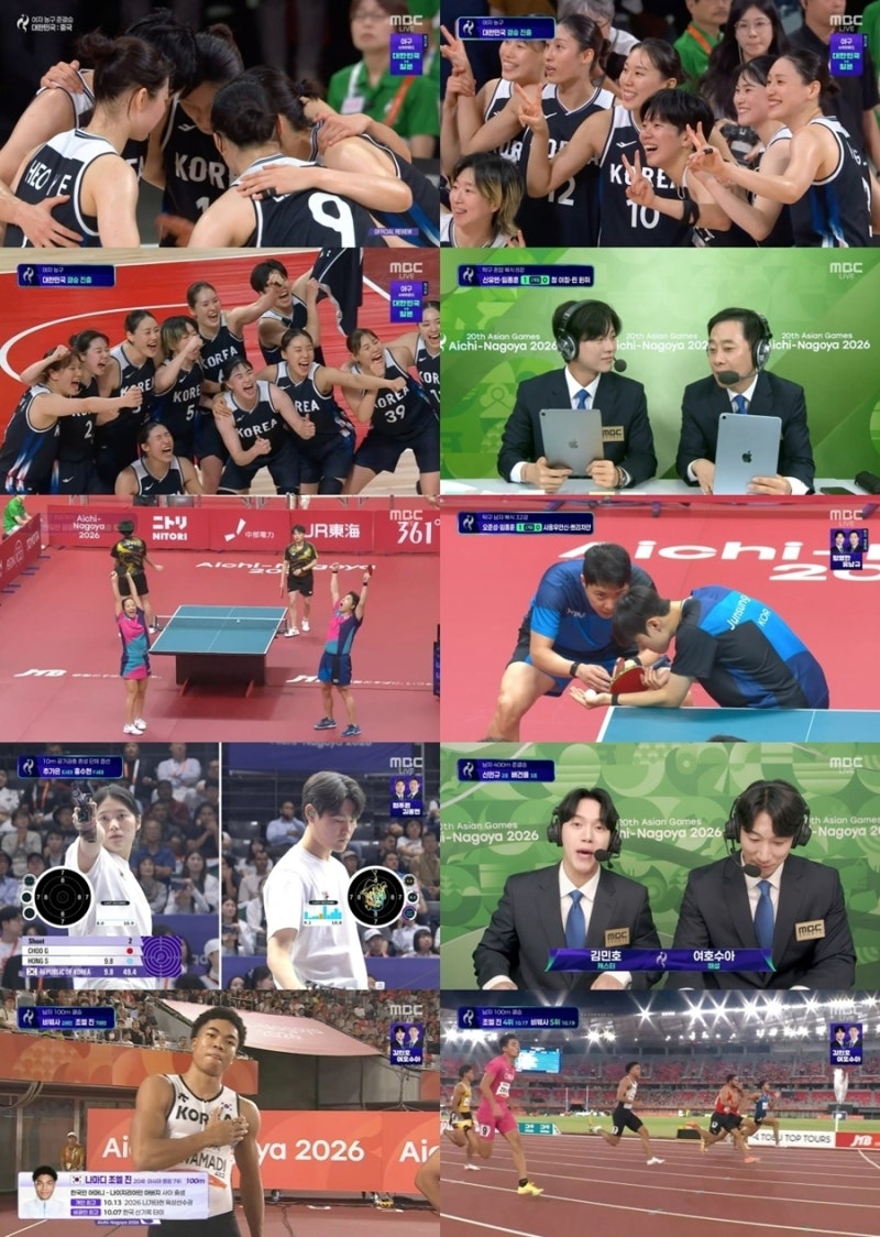 '2026 아이치·나고야 아시안게임' MBC 추석 중계 시청률 1위