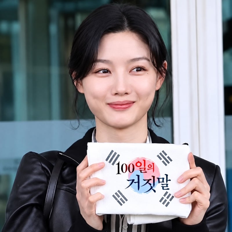100일의 거짓말 기본정보 몇부작 OTT 등장인물 김유정 박진영 포핸즈 후속 드라마