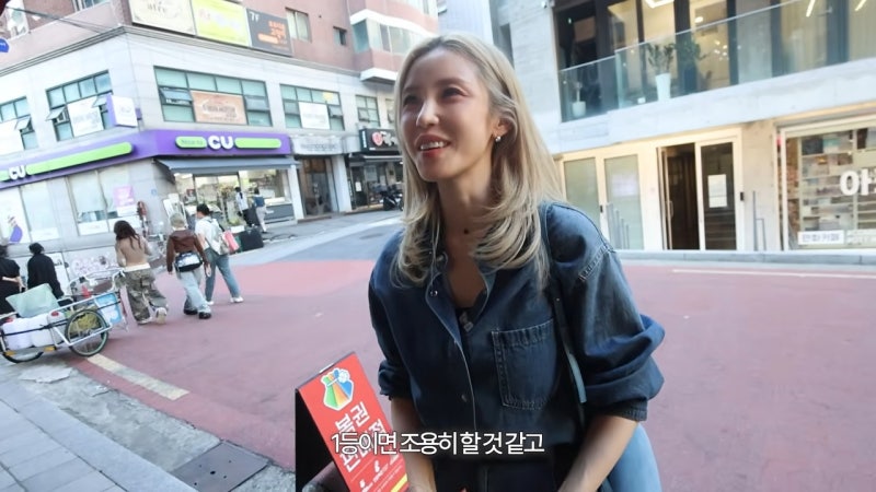 전효성 점사 “생각 이상으로 더 뜰 것” MZ무당 노슬비가 본 솔로 컴백 운세 (전생 중전마마....