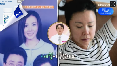 ◎ '3번 이혼' 귀순 배우 "김혜영", '급속 노화' 비주얼 충격…"갱년기에 8㎏ 쪄"