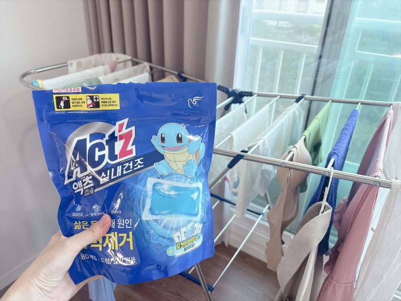 5살 아이 옷 실내건조 꿉꿉함 해결! 액츠 캡슐세탁세제 소량빨래 해봤더니