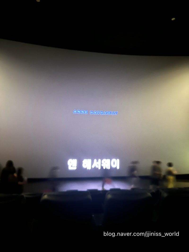 CGV인천 아이맥스관 IMAX E8열, E9열 좌석 후기