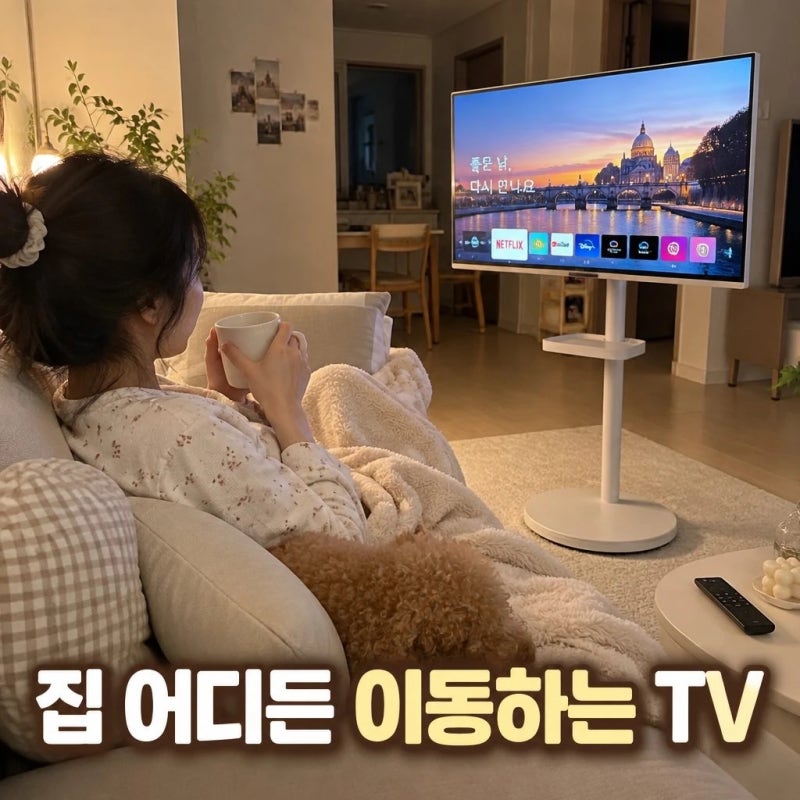 삼성 삼탠바이미 32인치 M5 스마트 모니터 무빙 거치대 스펙 및 솔직 특징 정리