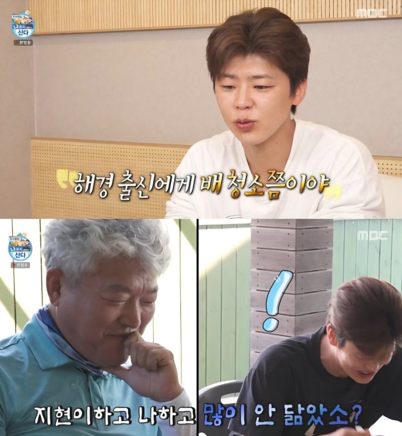 나 혼자 산다 박지현] 인성 논란 제로..이런 천사 조카 또 없습니다 [나혼산][★밤TView]