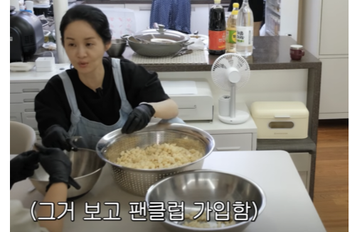 김가연 박보검에 직접 반찬 보내는 팬심 공개... 보검복지부 회원 인증