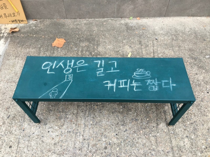 행궁동 감성 카페 추천｜겉바속촉 휘낭시에 맛집 버트