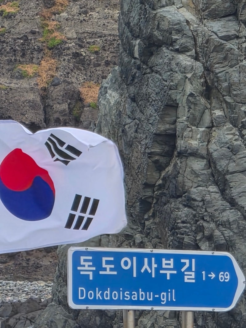 [독도 입도 후기]울릉도에서 독도 가는 배편과 배멀미 안 하는 팁