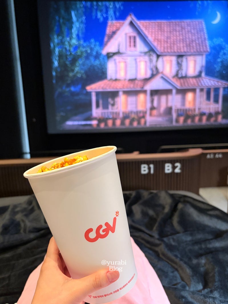 영등포 CGV 골드클래스 코웨이 비렉스관(COWAY BEREX관) 예매 가격 돈값한다