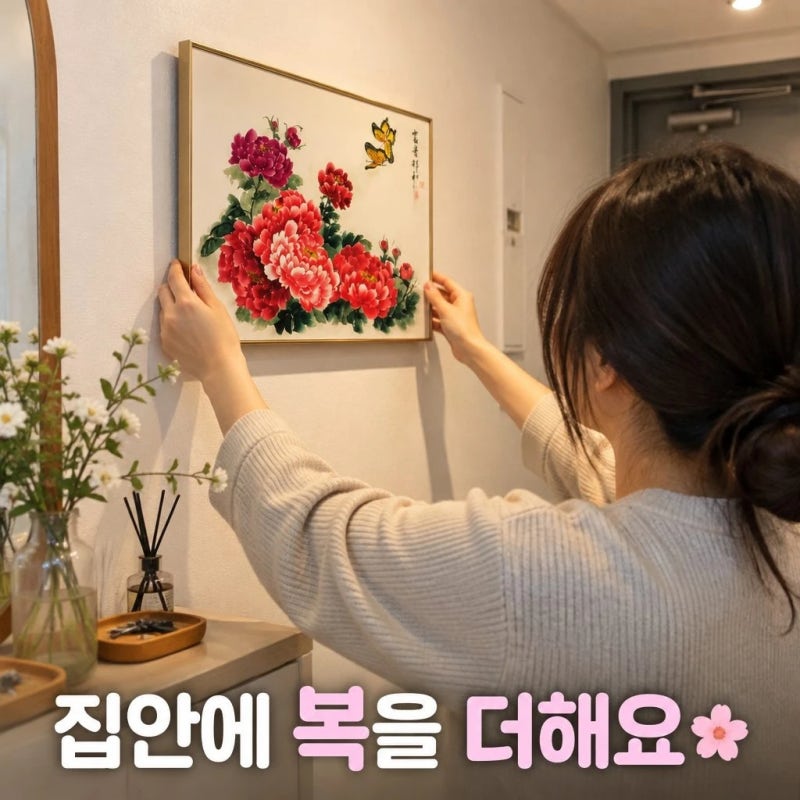 딘아트 모란꽃 목단꽃 그림 액자 거실 현관 풍수 인테리어 캔버스 포스터 초소형 추천해 드....
