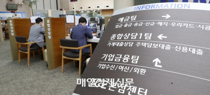 월 38만원 아끼려다 대출기간 30년으로 늘렸더니, 결국 이자 8000만원 더 냈다는데