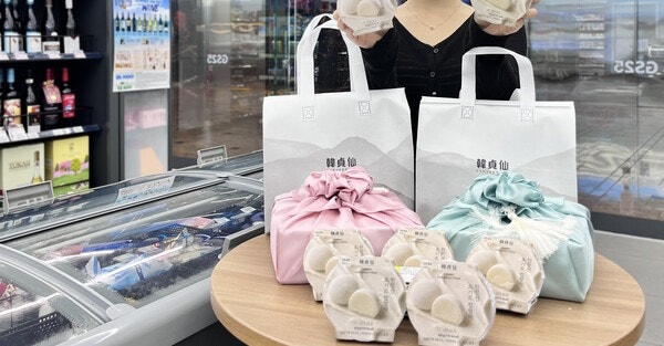 GS25 한정선 요거트 찹쌀떡, 얼리면 셔벗 녹이면 딴맛 보관법·해동법 총정리