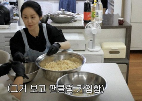 김가연 박보검에게 반찬 보내는 찐팬심 공개 비법 레시피 전수