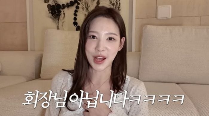 환승연애2 이나연 누구? 부모 직업·집안·재산 금수저설까지 총정리