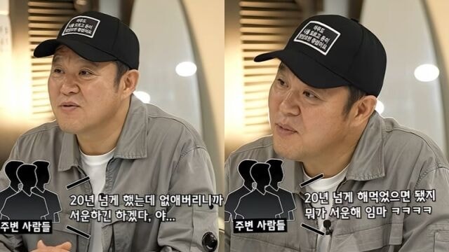 "20년 해먹었으면 됐지" 김구라가 라디오스타 20주년 앞두고 충격 고백한 진짜 이유