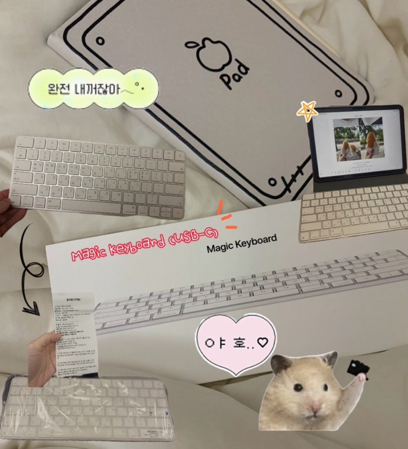 애플 ‘매직키보드(Magic Keyboard USB-C)’ 개봉후기 및 a/s 방법