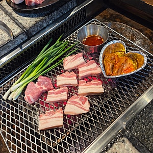 김해 장유 맛집｜내돈내산 지리산산골식당 흑돼지 숯불구이