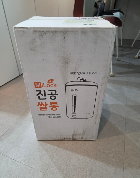 미락 진공쌀통 장점 후기 및 25%할인가격 구매 방법