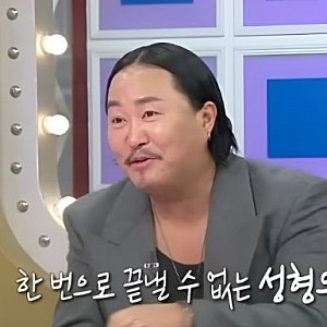 "눈·코·입 다 성형..." 가수 조째즈, 과거사진 공개하더니 "성형 1세대" 고백