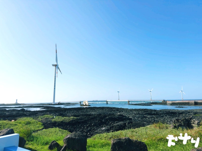 Shinchang Windmill Coastal Road and Singyemul Park: A Western Jeju Course