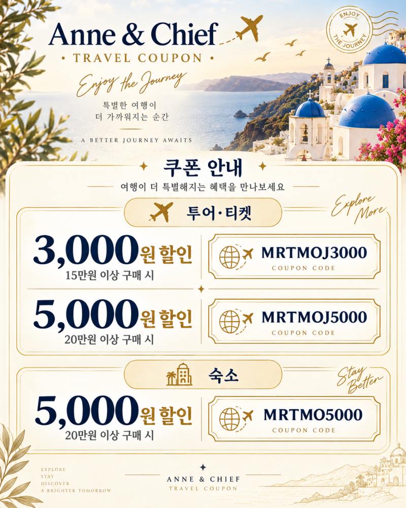 상하이 디즈니랜드 티켓 DPA 종류 가격 앱 등록 사용법