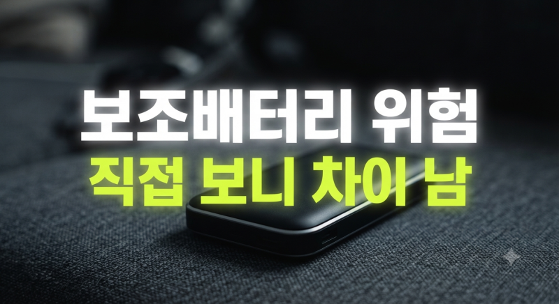 에어서울 베트남 다낭비행기 화재사고 총정리(->연착, 지연, 수화물사고)