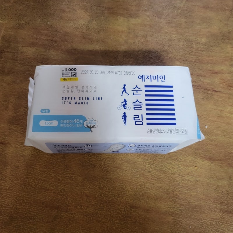 다이소 가성비 추천템! 예지미인 순슬림 팬티라이너 솔직 후기