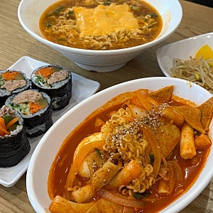 과천역 분식맛집 얌샘김밥ㅣ국립과천과학관 근처 식당