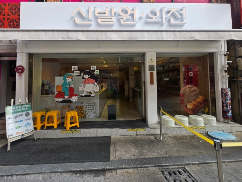 부산역 맛집 신발원 만두, 웨이팅해서 포장해 온 후기