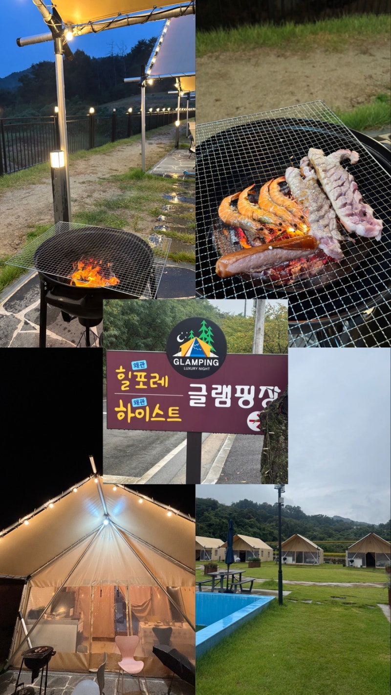 Recommended Campsite Near Daegu: A Review of My 1-Night Stay at Chilgok Waegwan Highest Glamping