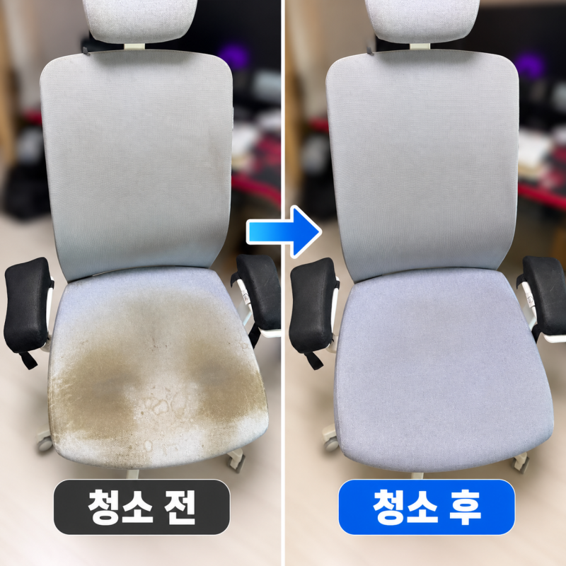 "혼자 사는 집, 의외로 가장 많이 놓치는 두 곳!" 용인 매트리스 및 패브릭의자 청소