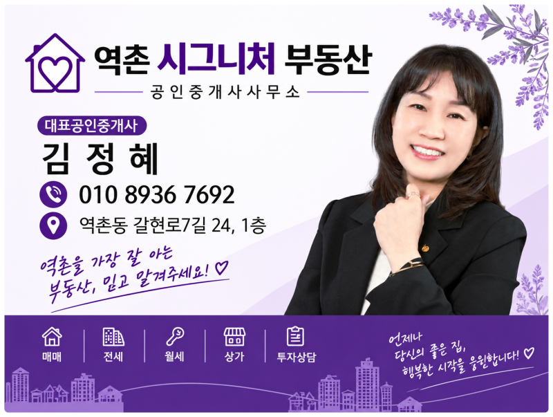 [30년 넘은 구축 아파트 매수 전 꼭 확인하세요/누수. 배관. 결로. 전기 체크리스트]