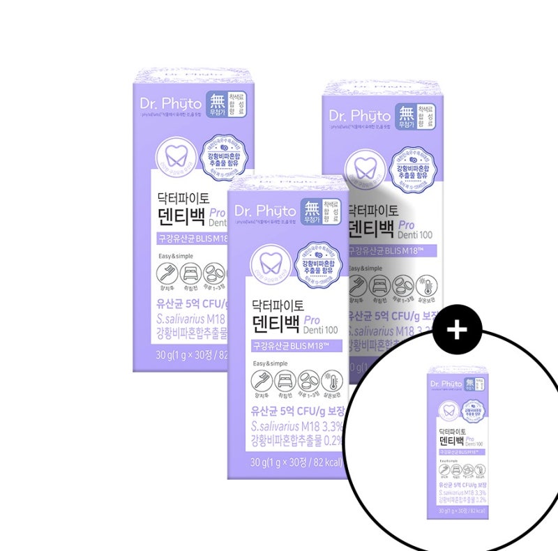 닥터파이토 덴티백 구강유산균 BLIS M18, 부모님 드리려다 저도 두 달째 먹은 후기