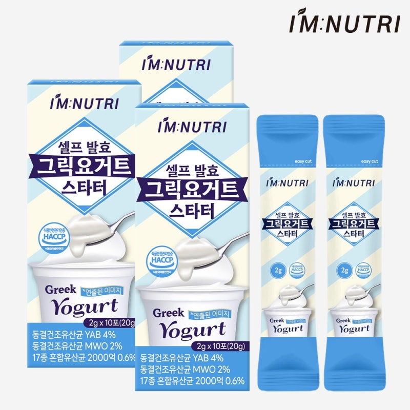 사코요거트스타터 아임뉴트리 셀프 발효 스타터 초보가 확인할 3가지 기준