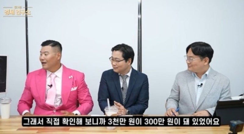 김구라, 박유천 언급하며 의미심장한 조언…“누구나 부침 있어”
