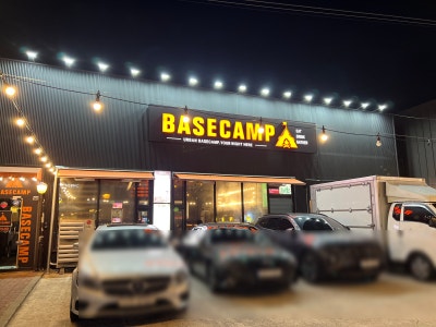 구미 베이스캠프 펍 화이타 안주에 코넬 흑맥주 조합 완전 맛집