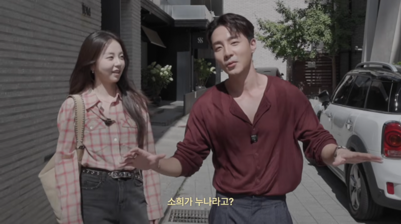 안소희, 10년 숨긴 절친 로이킴 결국 공개했더니…쇼핑하자마자 입은 니트 가격에 다들 뒤집....