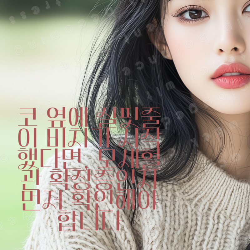 코 옆에 실핏줄이 비치기 시작했다면, 모세혈관 확장증인지 먼저 확인해야 합니다